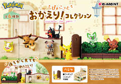 Pokemon Re-Ment - Gachas - Waited For You - comprar online