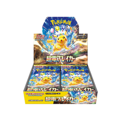 Pokemon - Booster Box - Supercharged Breaker - comprar online