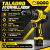 TALADRO 12V 10MM VVR 32N BRUSHLESS - Miguel Angel Papa