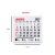 Mini calendário 2027 - 50 unid - comprar online