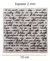 Sello de Silicona "TEXTO" 10x10cm en internet