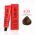 Coloração Creme Permanente 6.73 Loiro Escuro Dourado Chocolate Lacan Professional 60g - comprar online