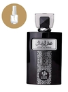 Attar Al Wesal - Al Wataniah (Decant) - comprar online