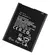 Bateria Samsung A01 CORE - comprar online