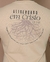 Camiseta Masculina Alicerçado Areia - loja online