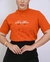 Blusa Gola Alta Nada Me Faltará Laranja - comprar online