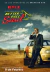 BETTER CALL SAUL (2015-2022) Idioma Inglés Subtitulos Español latino