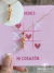 Cadena Pareja
