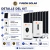 Kit Solar Off-Grid Felicity 12 kW | 5,6 kWp | Batería 14,3 kWh - comprar en línea