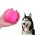 Bola Para Cachorros Brinquedo Pet 80mm Big BULL borracha maciça bolinha lisa pula pula