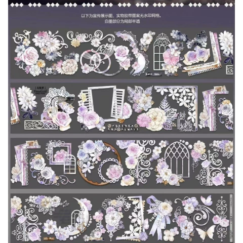 Loop pet tape Time Grid - Worry-free dream (Holográfica 6,5cmx1m)