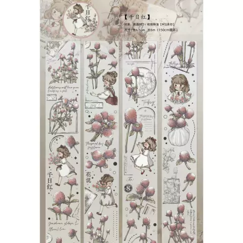 Loop pet tape Xiaobaijia - Gomphrena Plant Floral Girl (6,5cm x 1,5m)