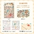 Kit 2 cartelas de adesivos 3D + 1 cartela para colagem - Journey to the West (15x12cm) - loja online