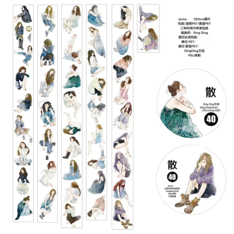 Loop pet tape Ding Ding - 40 (6cmx3,33m)