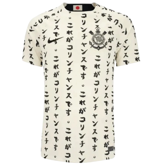 Camisa Corinthians Ed. Especial Japão - 22/23 Bege - comprar online