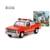 Chevrolet K20 Scottsdale 1981 Fire Department - Bombeiro - Norman Rockwell Série 4 - Greenlight - 1/64