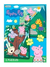 Peppa Pig 2 Puzzles 24 Y 36 Pzas George Rompecabezas