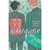 HEARTSTOPPER (1) un chico conoce a otro