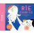 RIE CHINITO