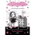 ISADORA MOON Y EL HADA DE LOS DIENTES