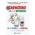 DISCAPACIDAD EN LA INFANCIA DE LA TEORIA A LA PRACTICA