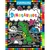 ATERCIOPELADOS DINOSAURIOS