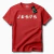 Camiseta Jesus Friends Unissex Algodão Premium - Estilo Geek e Fé na internet