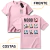 Camiseta Humor Panda Unissex - Diversão e Conforto em Algodão Premium