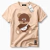 Camiseta Algodão Premium Estampa Urso Gorro Unissex Masculina e Feminina Philklen - comprar online
