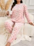 Pijama