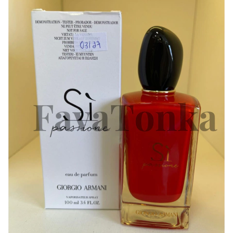 Sì Passione Giorgio Armani EDP - (TESTER NOVO)