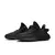 Adidas Yeezy Boost V2 Static Black (Non Reflective) - comprar online