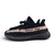 Adidas Yeezy Boost 350 V2 Cooper - comprar online