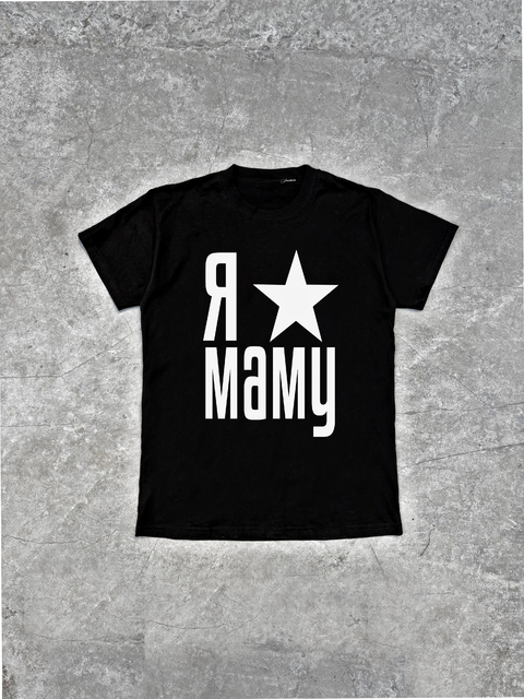 LOVE MOMY T-Shirt - buy online