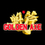 Camiseta Mega Drive – Golden Axe Logo na internet