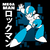 Camiseta Megaman X na internet