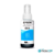 Refil de Tinta Epson Ciano T664220AL - comprar online