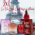 2x1 FRAGANCIA FRANCESAS LA VIE BELLE LECLAT 100ML Y AMOR AMOR WOMAN 90 ML\TIENDANA ™