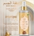 BODY SPLASH SOUL ATTAFF Rose - comprar online