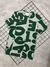 CAMISETA LACOSTE HERITAGE