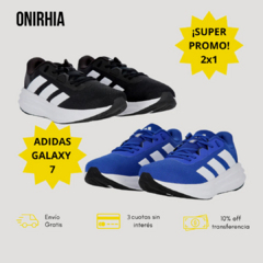 ¡OFERTA ESPECIAL!¡2x1 ADIDAS GALAXY!