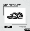 Nike Dunk Low - OFERTA 2X1