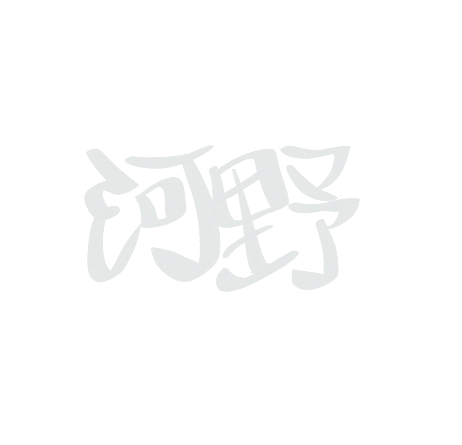 Kawano Audio