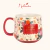 COLECCIÓN HELEN IBI - TAZA DE CERÁMICA 400 ML - comprar online