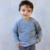 Sweater Kid Pablo Gris Claro - comprar online