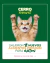 Banner de Cerro Mascotas