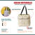 Imagem do Bolsa em linho - Geografia