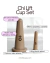 Chi Lift Cup Set - comprar online
