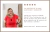 Sistema de Entrenamiento Facial CHILOFT Beauty – Desafío Lift & Glow (Curso Online de 21 días)