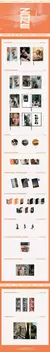 TWICE JIHYO - ZONE en internet